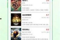 七次郎国产在线,揭秘国产影视新势力崛起之路