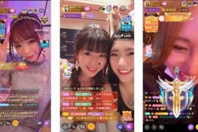 国产主播网站,打造本土网红新天地