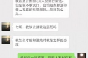 国产113页,深度解析我国科技发展的新篇章
