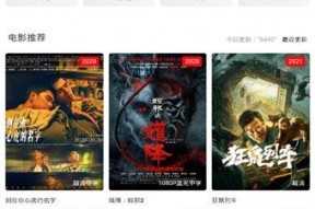 精品国产免费视频