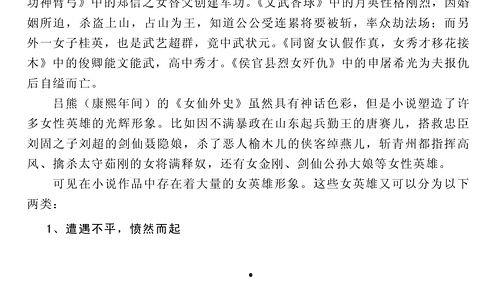 小说推荐娱乐圈吃瓜